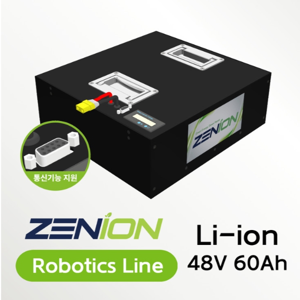 국산제조 ZENION 로봇 및 자율주행장치 배터리 팩 48V 60Ah (Li-ion, 통신형) 알엠파워