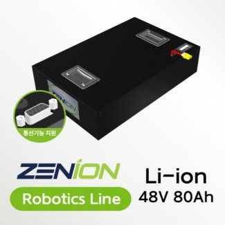 국산제조 ZENION 로봇 및 자율주행장치 배터리 팩 48V 80Ah (Li-ion, 통신형) 알엠파워