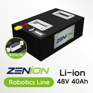 국산제조 ZENION 로봇 및 자율주행장치 배터리 팩 48V 40Ah (Li-ion, 통신형) 알엠파워