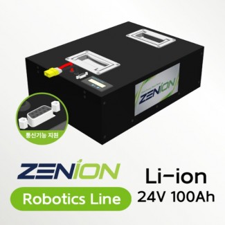 국산제조 ZENION 로봇 및 자율주행장치 배터리 팩 24V 100Ah (Li-ion, 통신형) 알엠파워