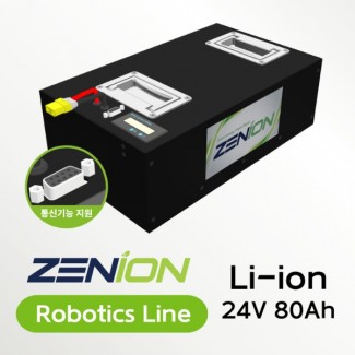 국산제조 ZENION 로봇 및 자율주행장치 배터리 팩 24V 80Ah (Li-ion, 통신형) 알엠파워