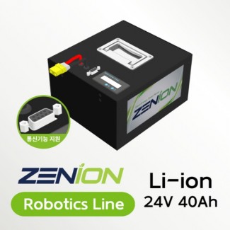 국산제조 ZENION 로봇 및 자율주행장치 배터리 팩 24V 40Ah (Li-ion, 통신형) 알엠파워