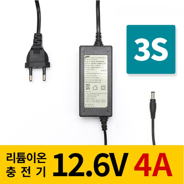 리튬이온배터리충전기 3S 12.6V 4A 전동킥보드, 전기자전거, 파워뱅크, 캠핑밧데리전용