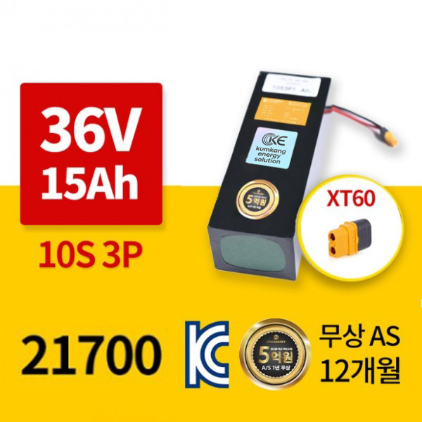 36V 15Ah 10S3P밧데리 국산제조 KC인증 국내산다용도 리튬이온배터리팩