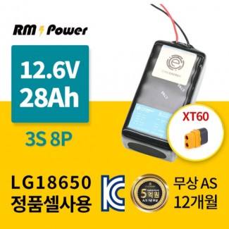 삼성셀 21700 12.6V 28Ah 3S8P 국산제조 KC인증 국내산다용도 리튬이온배터리팩  알엠파워