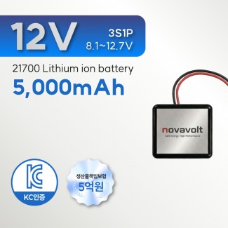 KC인증 리튬이온배터리팩 12V 5AH 3S 1P