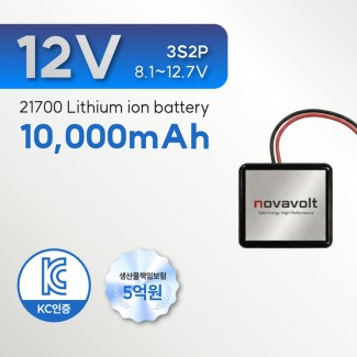KC인증 리튬이온배터리팩 12V 10AH 3S 2P
