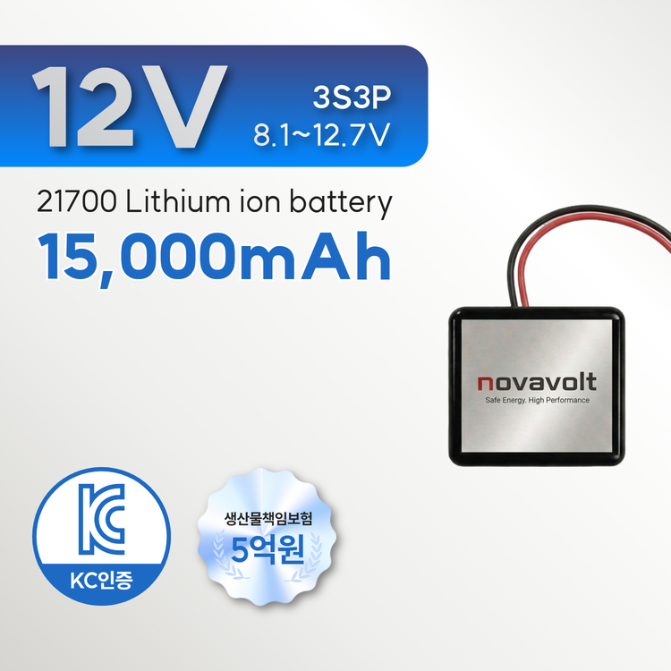 KC인증 리튬이온배터리팩 12V 15AH 3S 3P