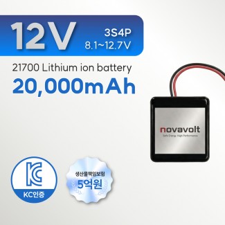 KC인증 리튬이온배터리팩 12V 20AH 3S 4P