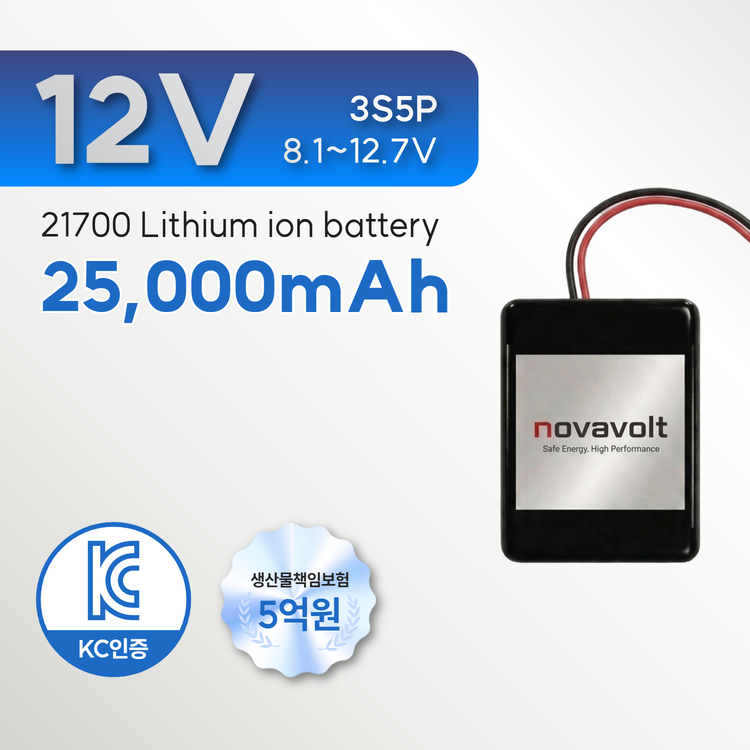 KC인증 리튬이온배터리팩 12V 25AH 3S 5P
