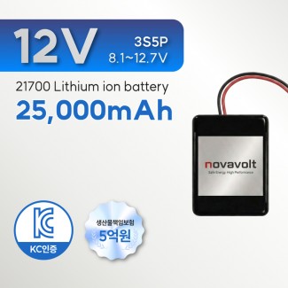 KC인증 리튬이온배터리팩 12V 25AH 3S 5P