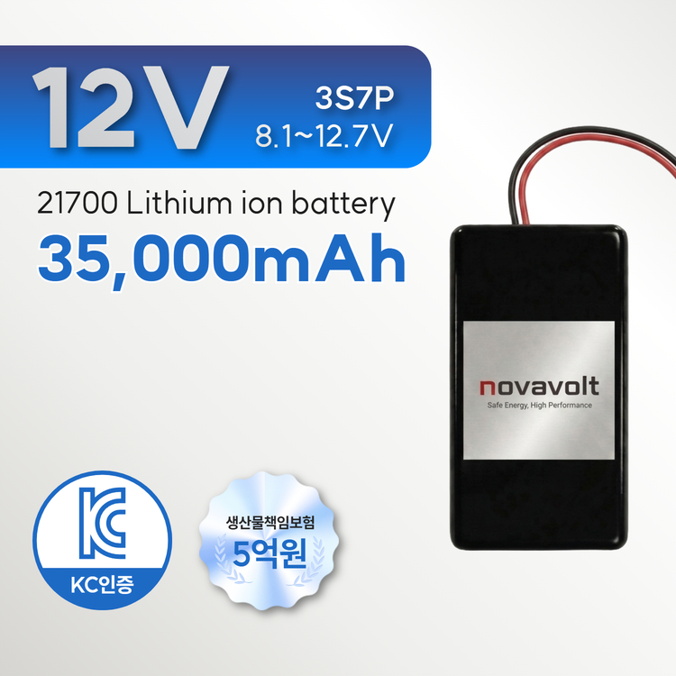 KC인증 리튬이온배터리팩 12V 35AH 3S 7P