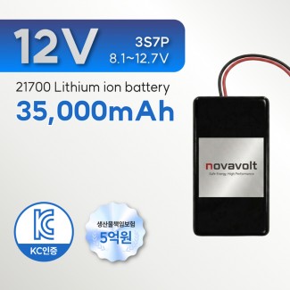 KC인증 리튬이온배터리팩 12V 35AH 3S 7P