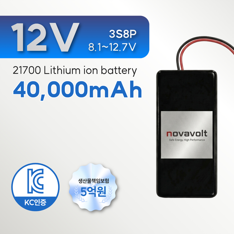 KC인증 리튬이온배터리팩 12V 40AH 3S 8P