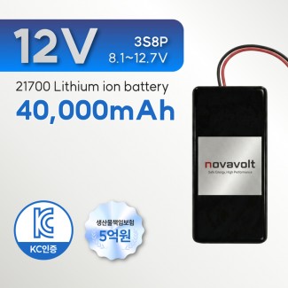 KC인증 리튬이온배터리팩 12V 40AH 3S 8P