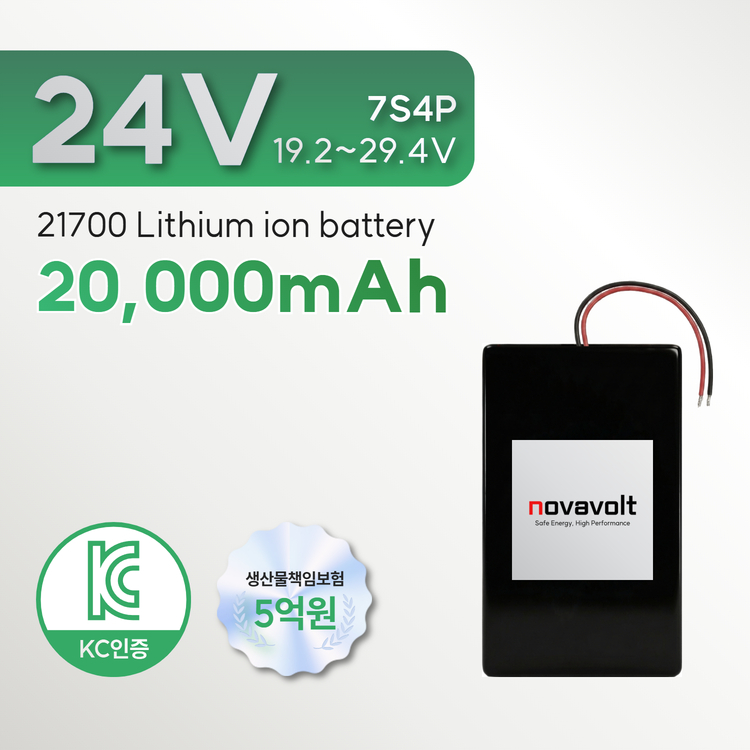 사이즈 맞춤 24v20Ah (7s4p) 맞춤제조